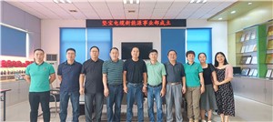 重磅！堅寶成立新能源事業(yè)部，開(kāi)啟全新征程